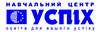 Логотип учебного центра Успех Киев